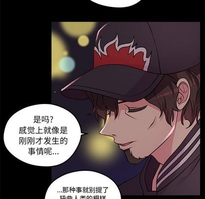 第32话6