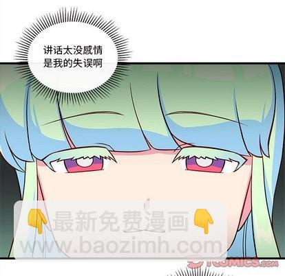 第32话61