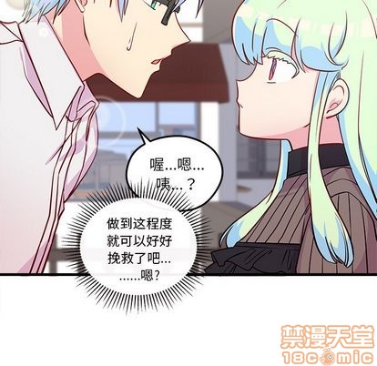 第32话68