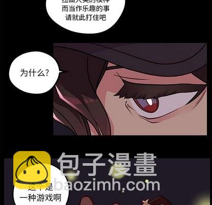 第32话7