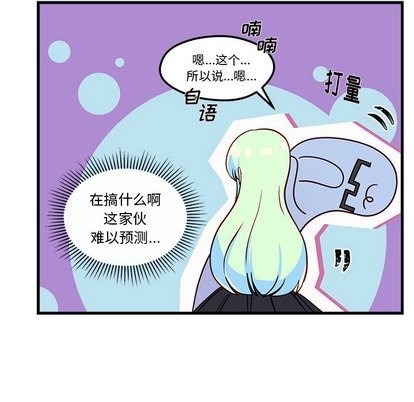 第32话70