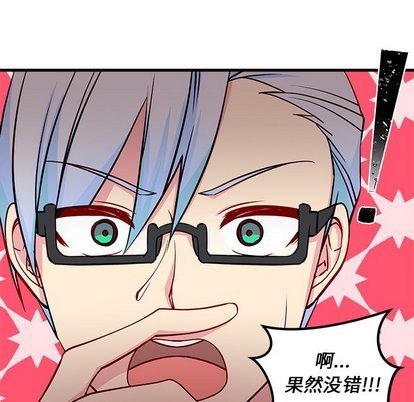 第32话71