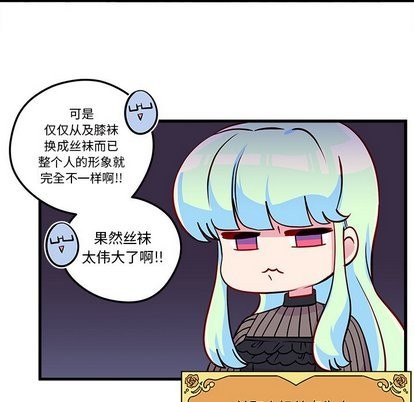第32话74