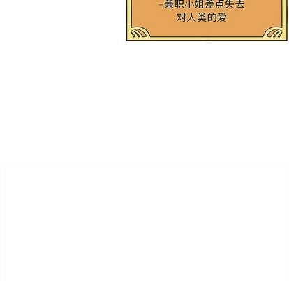第32话75