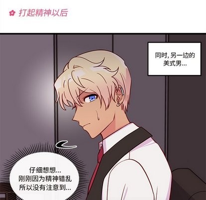 第32话76