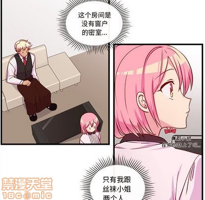 第32话78