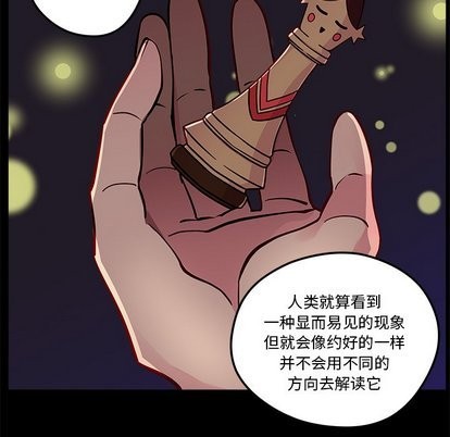 第32话8