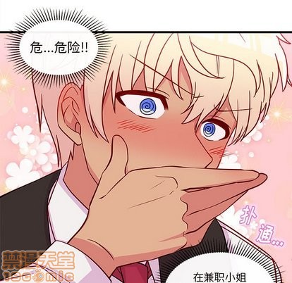第32话83