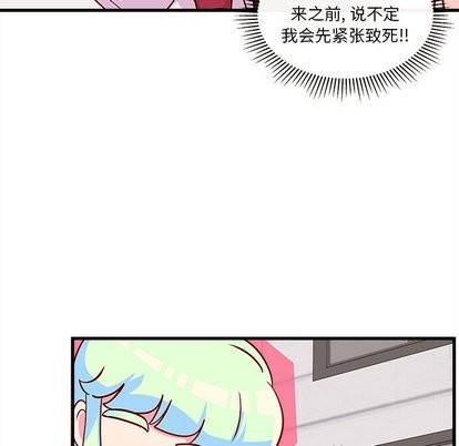 第32话84