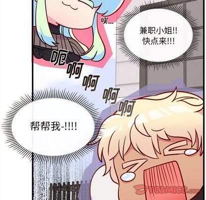 第32话85