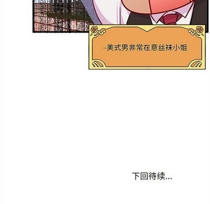 第32话86