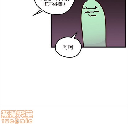 第33话14