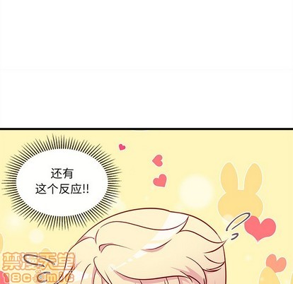 第33话44