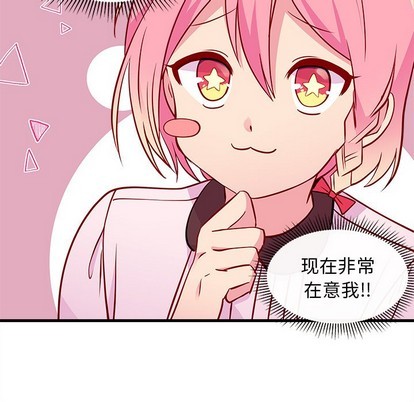 第33话47