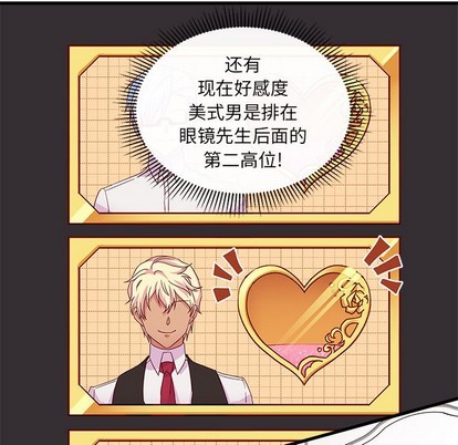 第33话48