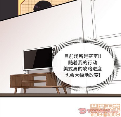 第33话49