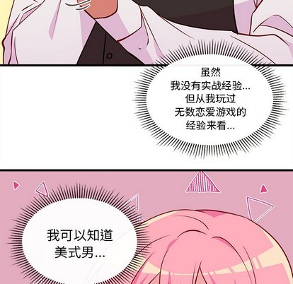 第33话50