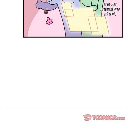 第33话57