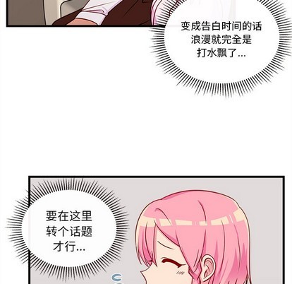 第33话67