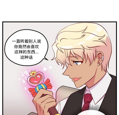 第33话70