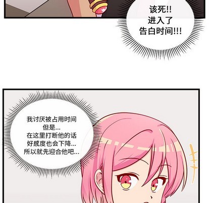 第33话71