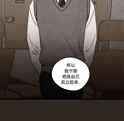 第33话74