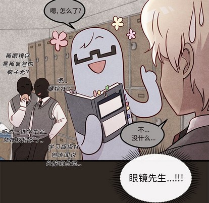 第33话82
