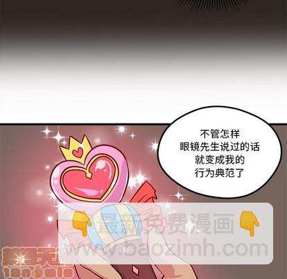 第33话83
