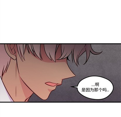 第33话91