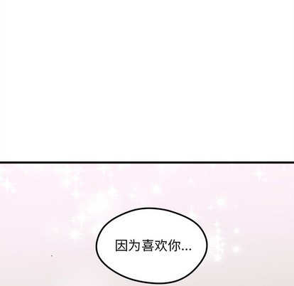 第33话92