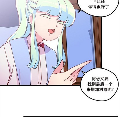 第35话12