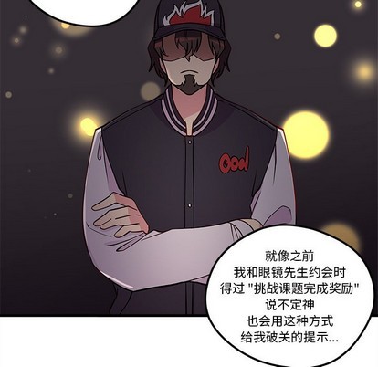 第35话26