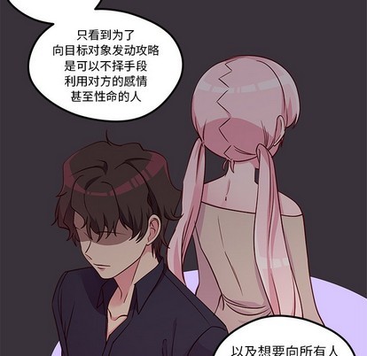 第35话33