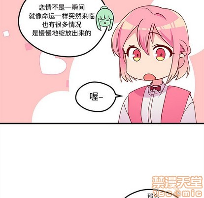第35话39
