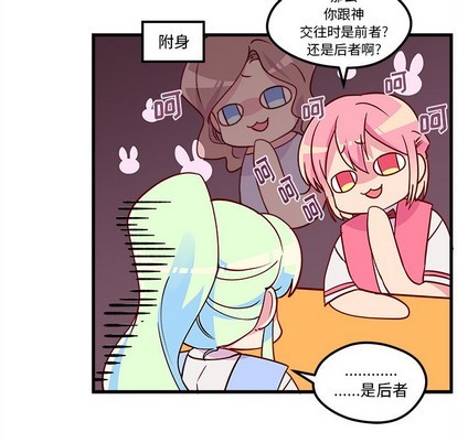 第35话40