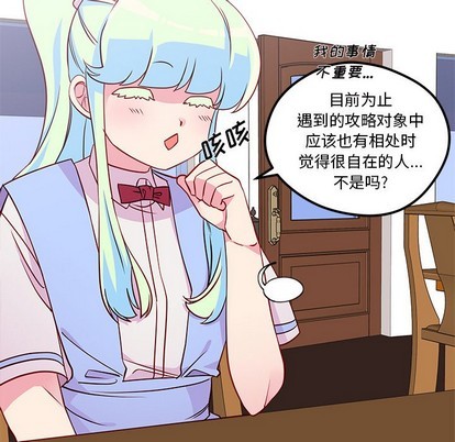 第35话42