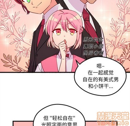 第35话44