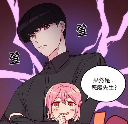 第35话46