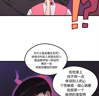 第35话51