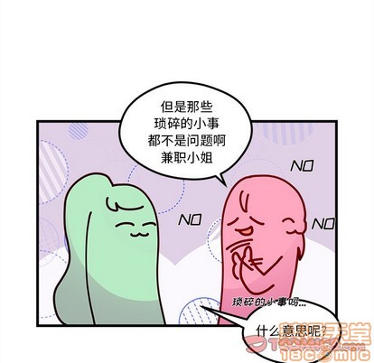 第35话53