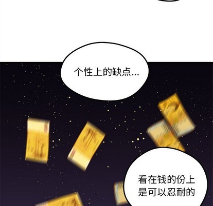 第35话54