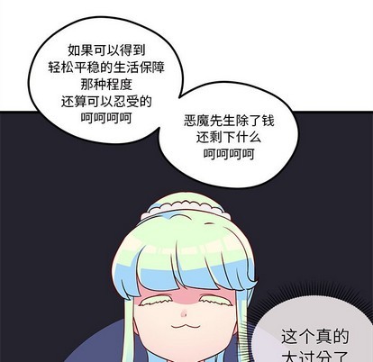第35话56