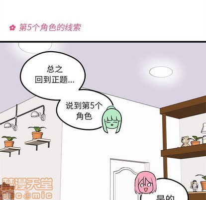 第35话58