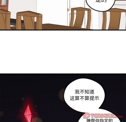 第35话59