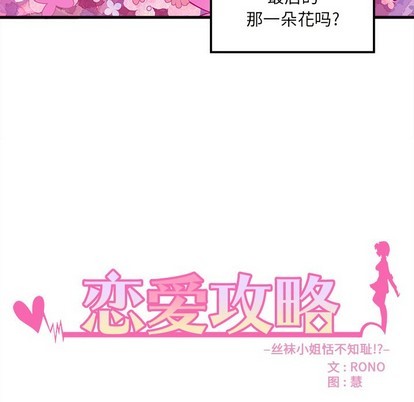 第35话6