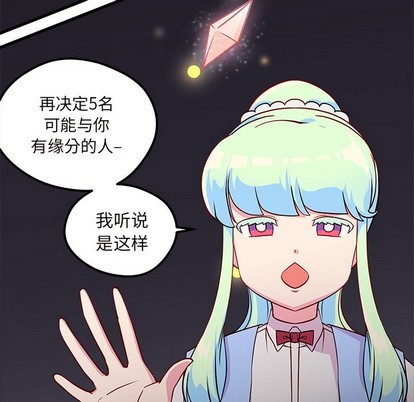 第35话61