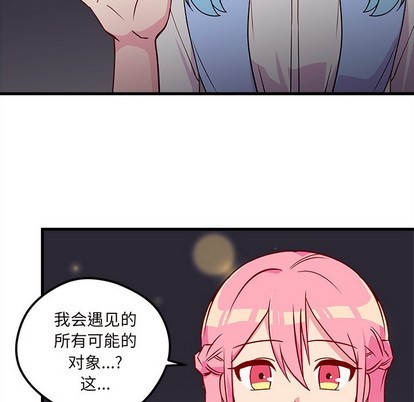 第35话62