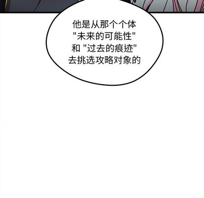 第35话69
