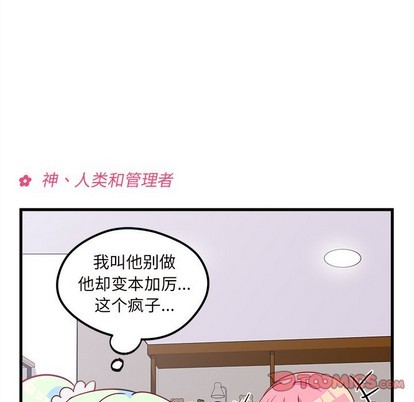 第35话7