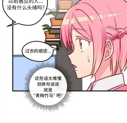 第35话72
